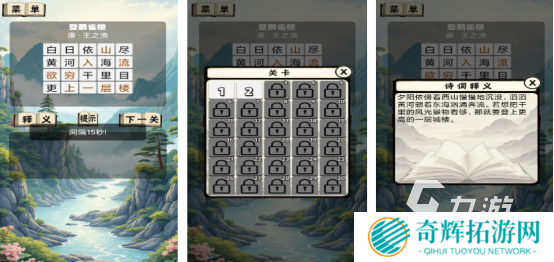 流行的猜动物游戏在哪里下载受欢迎的猜题手游推荐2025