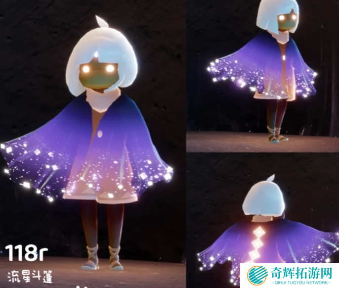 光遇同心节物品兑换图2025图七 光遇同心节物品兑换图2025图七