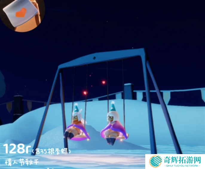 光遇同心节物品兑换图2025图十二 光遇同心节物品兑换图2025图十二