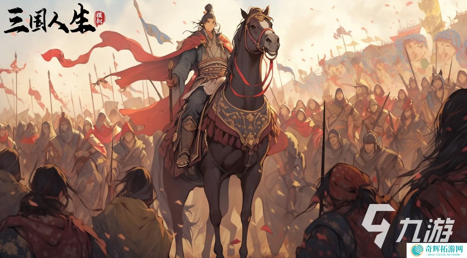 三国单机版手机游戏推荐2025 必玩的三国单机手游大全