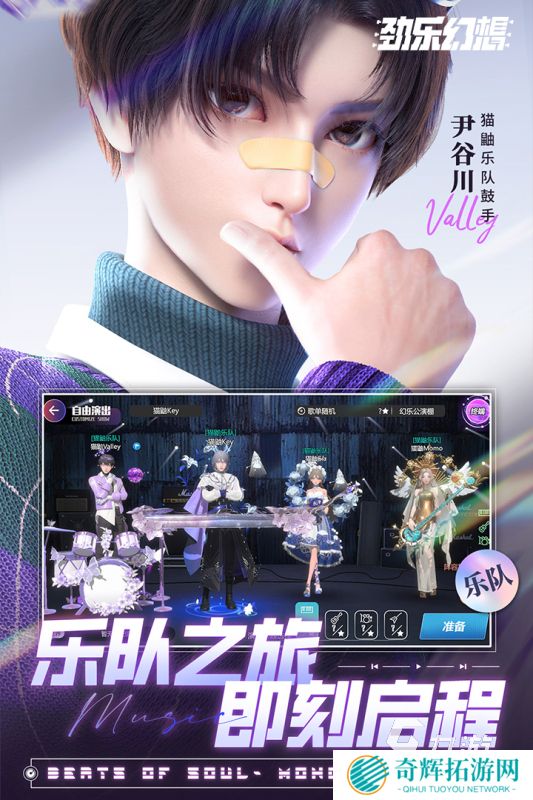 十大最难音游大全 2025高人气音游有哪些