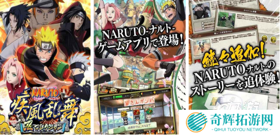 热门的火影忍者游戏大全有哪些2025必玩的日漫手游推荐分享