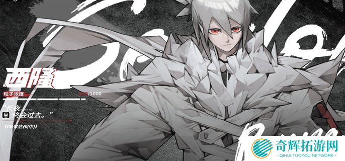 晴空之下序列角色大全图六 晴空之下序列角色大全图六