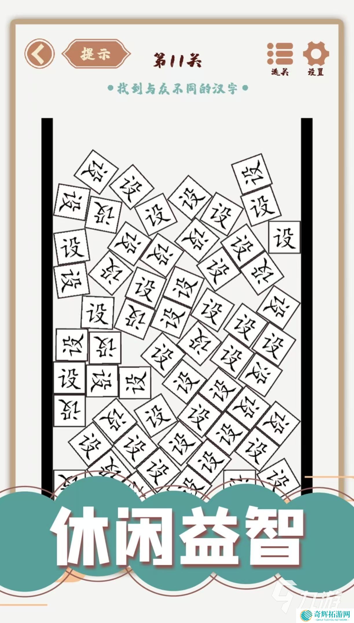 受欢迎的打字游戏正版有哪些 免费好玩的打字手游大全2025