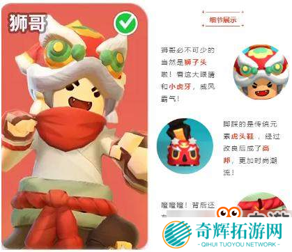 《香肠派对》v7.47版本上线，**炫酷时装来袭！