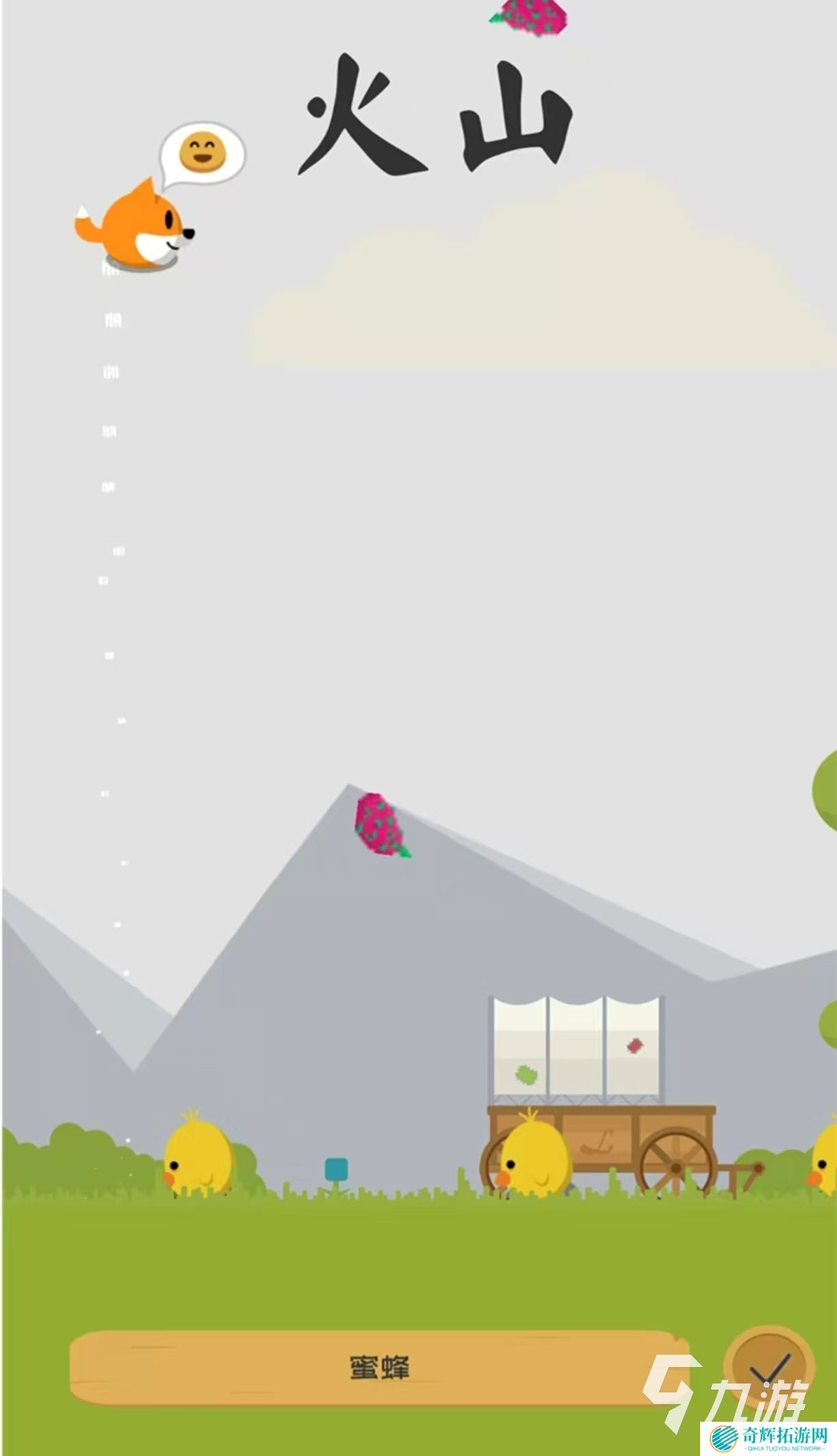 受欢迎的打字游戏正版有哪些 免费好玩的打字手游大全2025