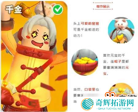 《香肠派对》v7.47版本上线，**炫酷时装来袭！