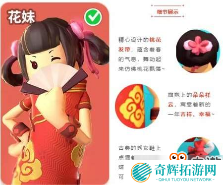 《香肠派对》v7.47版本上线，**炫酷时装来袭！