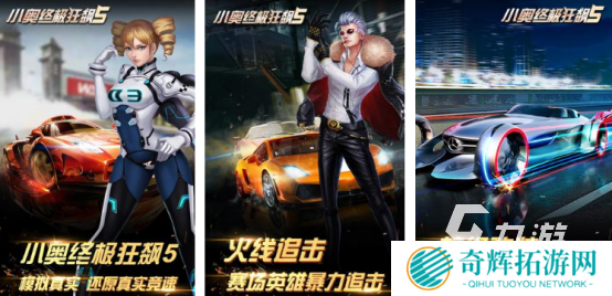 非常好玩的赛车游戏有没有2025热门的赛车手游下载大全