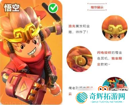 《香肠派对》v7.47版本上线，**炫酷时装来袭！