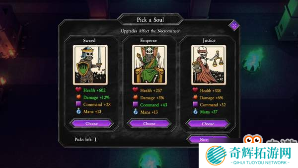 《不死军团》今年第一季度登陆Steam 操控亡灵征服世界