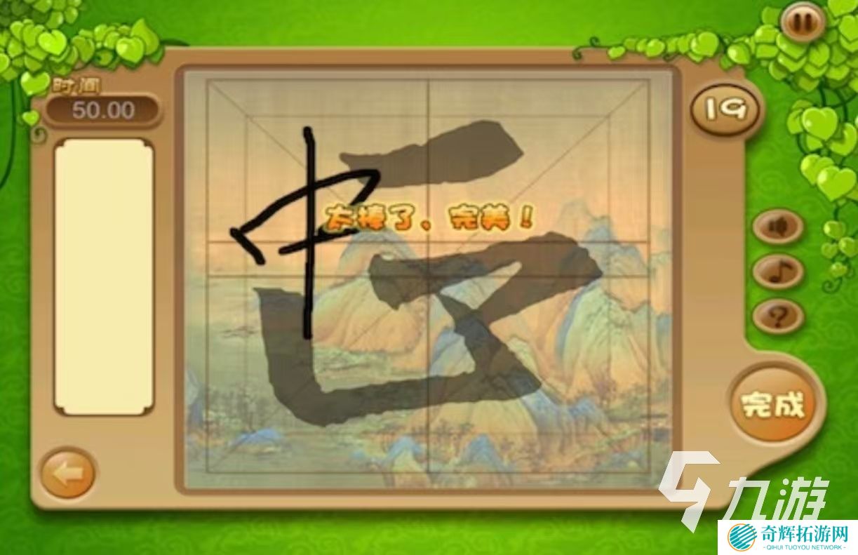 受欢迎的打字游戏正版有哪些 免费好玩的打字手游大全2025