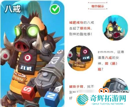 《香肠派对》v7.47版本上线，**炫酷时装来袭！