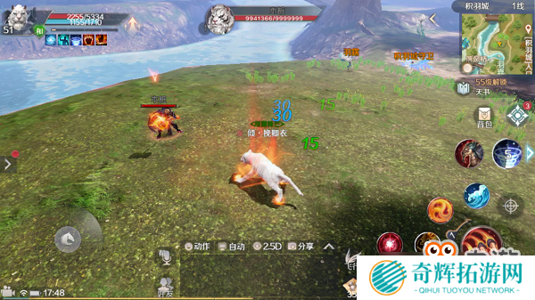 《完美世界》手游:想要野性?选妖兽就对了