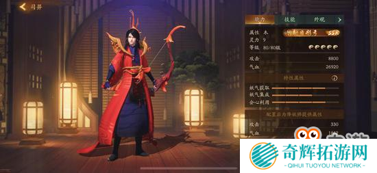 《神都夜行录》限时活动重磅上线