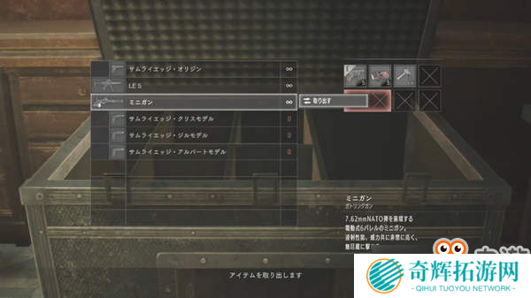 《生化2：重制版》无限弹药获得条件曝光 需S+评价通关