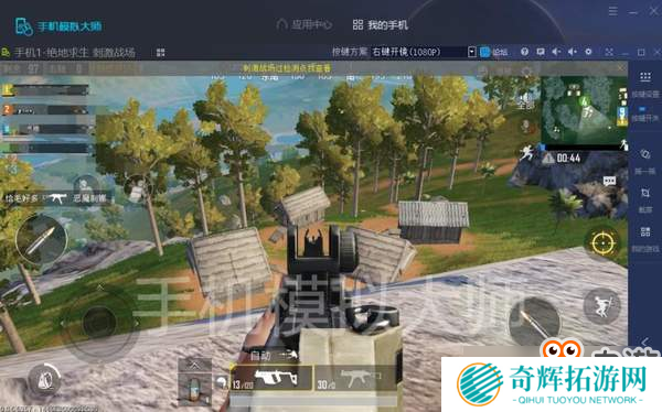 绝地求生刺激战场最后阶段队友能不能救及手机模拟大师运行攻略