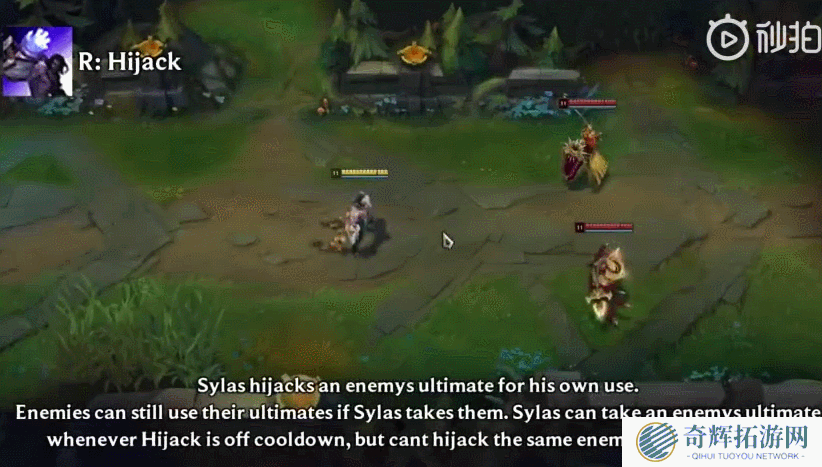 《英雄联盟》新英雄这就来了 拳头又弄了个偷东西的英雄？