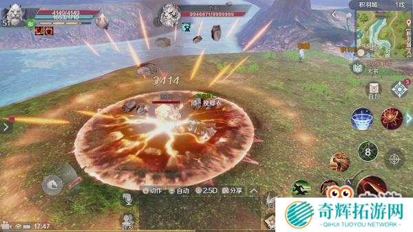 《完美世界》手游:想要野性?选妖兽就对了