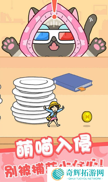 有趣的手机版躲猫猫游戏合集 2025好玩的捉迷藏游戏分享