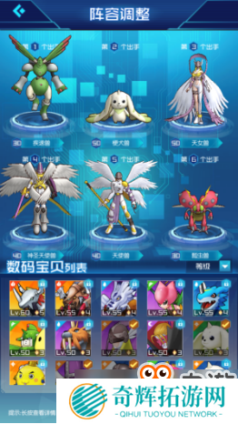 《数码宝贝：相遇》试练塔高层攻略 平民也能轻松挑战！