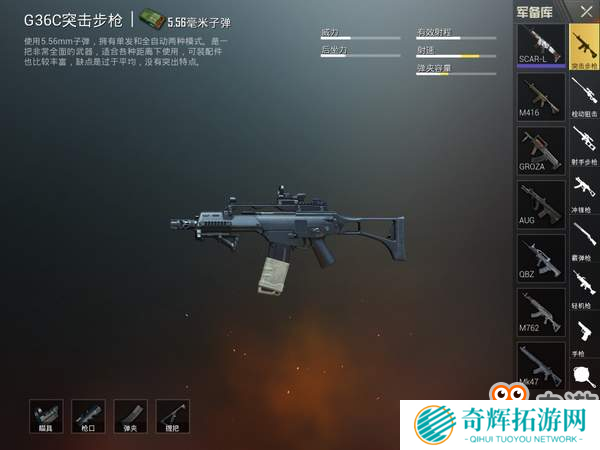 《刺激战场》雪地落地就选它 稳扎稳打就是这么有魅力