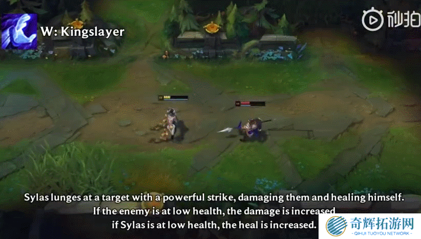 《英雄联盟》新英雄这就来了 拳头又弄了个偷东西的英雄？