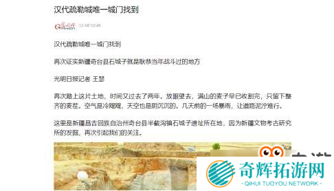 《王者荣耀》新英雄耿恭上线 史上最强守塔英雄新鲜出炉