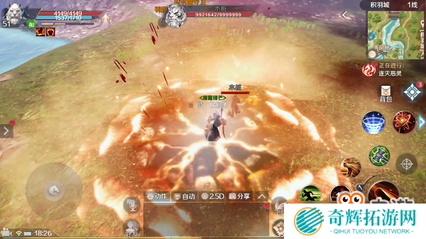 《完美世界》手游:想要野性?选妖兽就对了