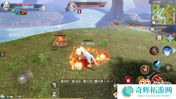 《完美世界》手游:想要野性?选妖兽就对了