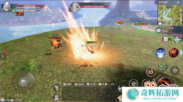 《完美世界》手游:想要野性?选妖兽就对了