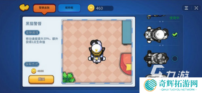 有趣的手机版躲猫猫游戏合集 2025好玩的捉迷藏游戏分享