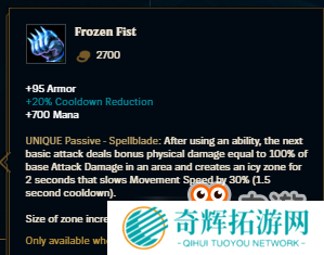 英雄联盟S9第一个版本到来 9.1版本都有哪些变化