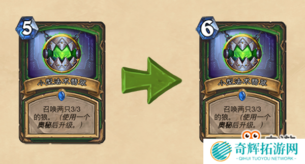 《炉石传说》“拉斯塔哈大乱斗”第二波版本平衡补丁上线