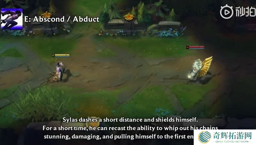 《英雄联盟》新英雄这就来了 拳头又弄了个偷东西的英雄？