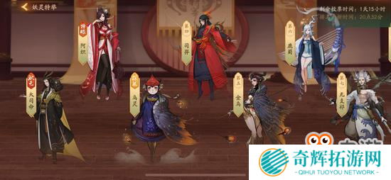 《神都夜行录》年兽闹新春活动震撼来袭