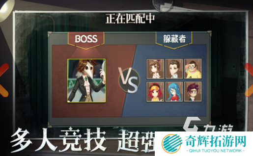 有趣的手机版躲猫猫游戏合集 2025好玩的捉迷藏游戏分享