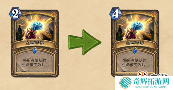 《炉石传说》“拉斯塔哈大乱斗”第二波版本平衡补丁上线