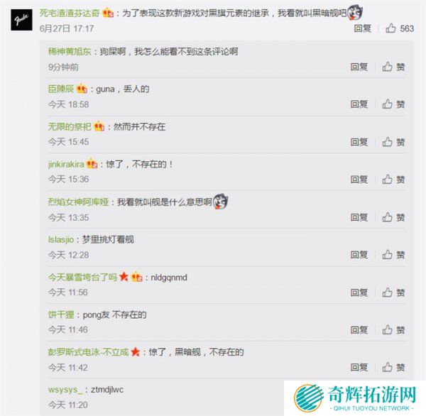 育碧邀请中国玩家给旗下《Skull and Bones》起名字