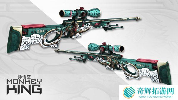 《CS:GO》中国风AWP皮肤 美猴王是国人的情怀