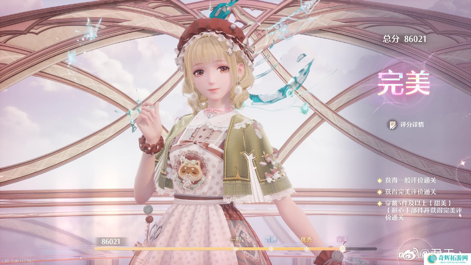 无限暖暖第四期巅峰赛怎么玩 无限暖暖第四期巅峰赛过关攻略