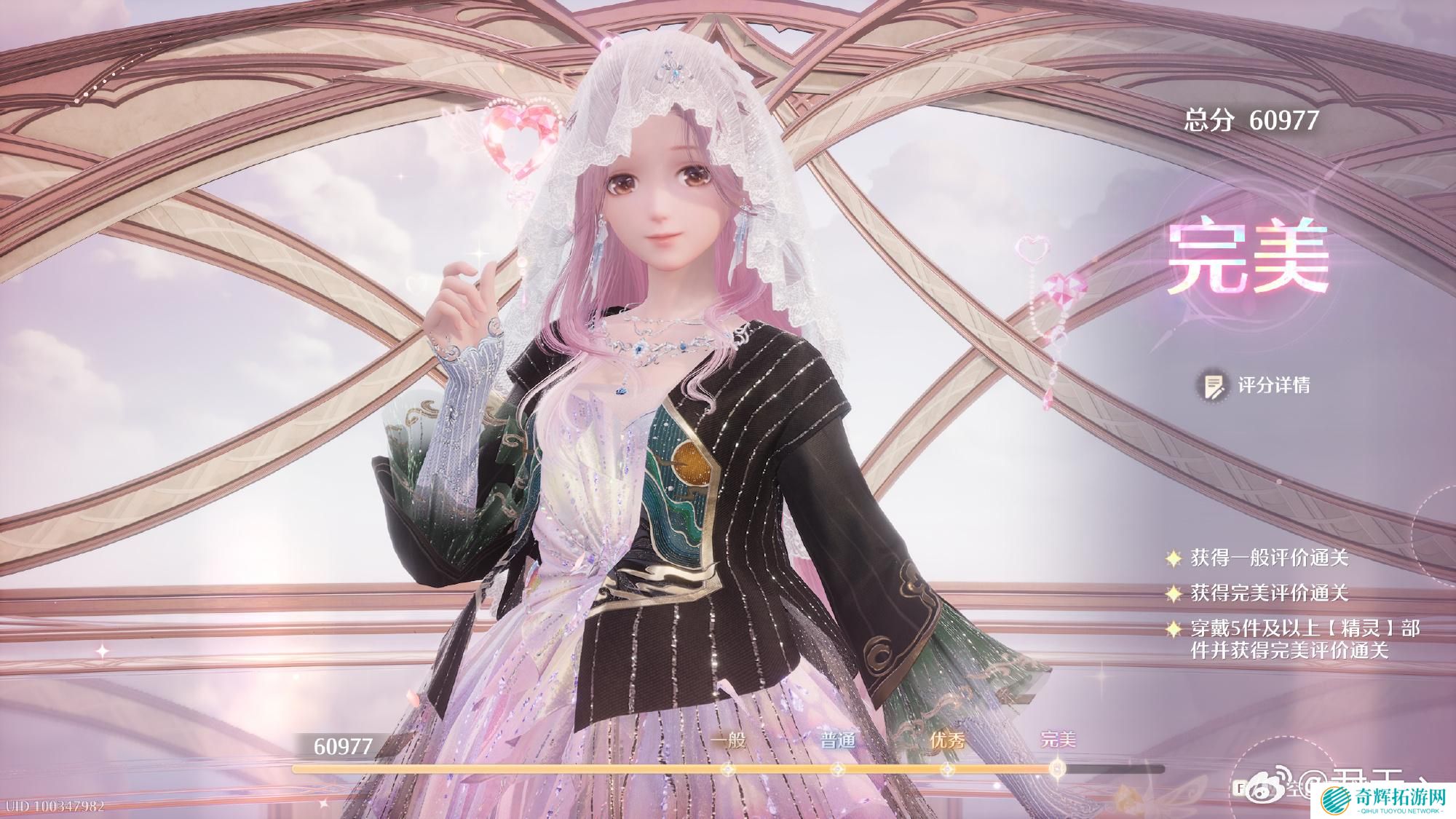 无限暖暖第四期巅峰赛怎么玩 无限暖暖第四期巅峰赛过关攻略