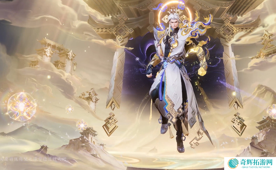 王者荣耀司空震愿照山河定怎么样 司空震蛇年限定皮肤介绍 王者荣耀司空震愿照山河定怎么样 司空震蛇年限定皮肤介绍