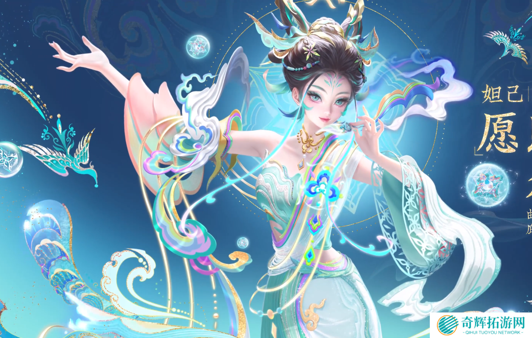 王者荣耀妲己愿照众生和怎么样 妲己蛇年限定皮肤介绍 王者荣耀妲己愿照众生和怎么样 妲己蛇年限定皮肤介绍