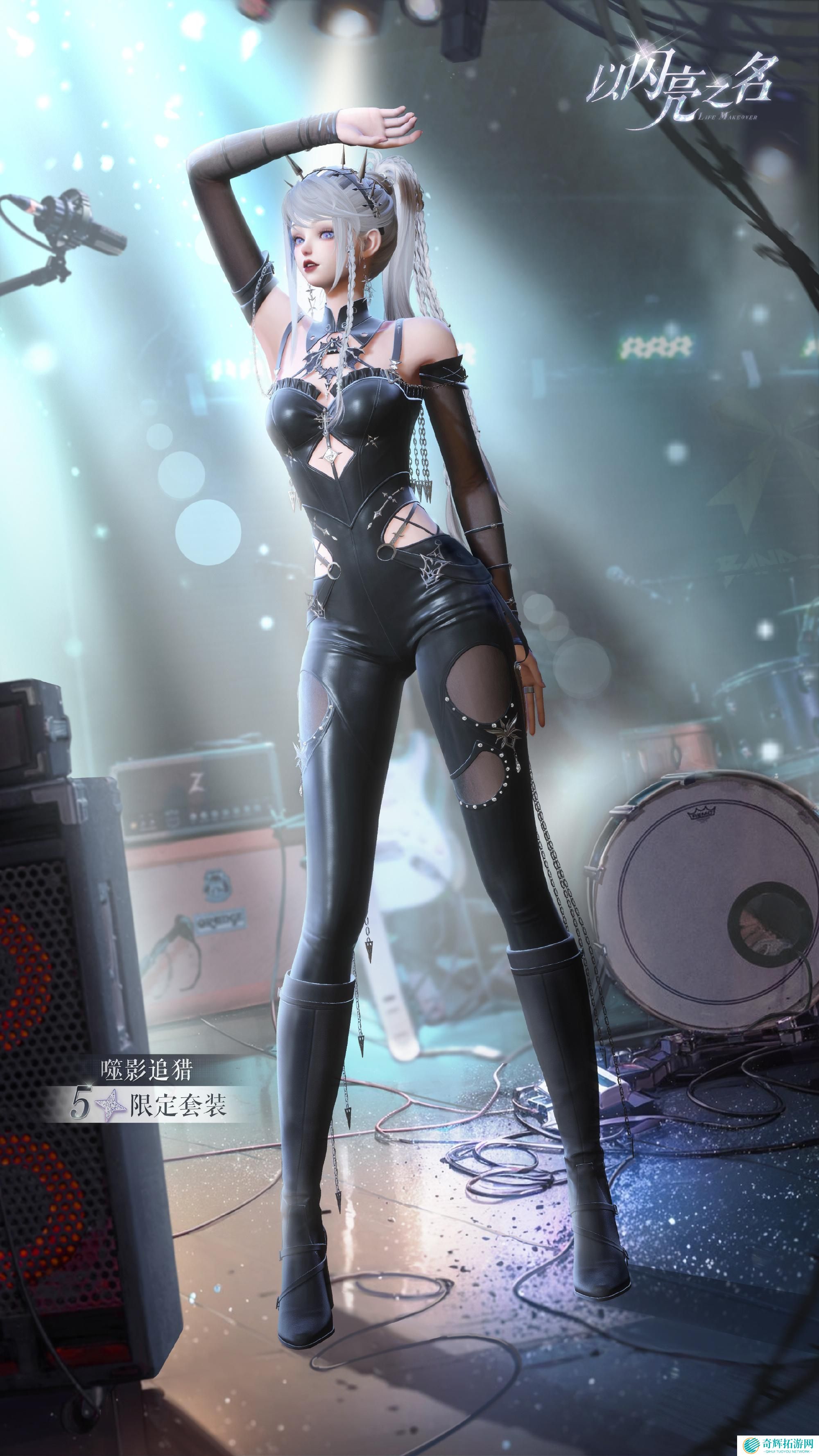 以闪亮之名噬影追猎套装怎么样 以闪亮之名恣意追光五星套装介绍 以闪亮之名噬影追猎套装怎么样 以闪亮之名恣意追光五星套装介绍