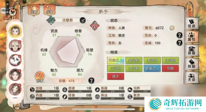 最强祖师前中后期怎么搭配阵容