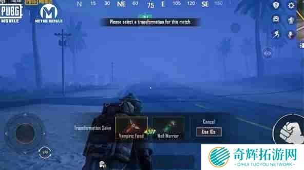 pubg地铁逃生怎么获得蓝图-pubg地铁逃生获得蓝图的方法