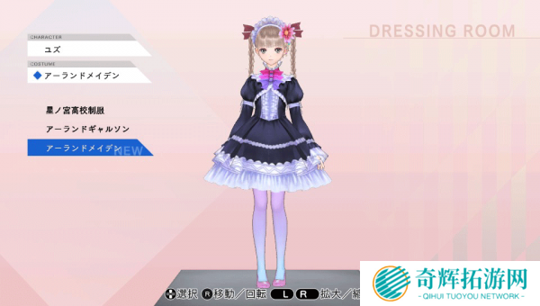 《BLUE REFLECTION 幻舞少女之剑》将推出繁体中文版