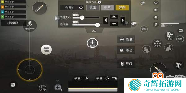 《刺激战场》学会这五点 上分效率立刻翻倍!