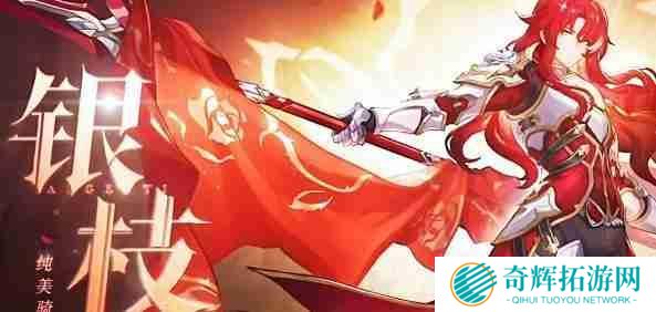 崩坏星穹铁道缇宝怎么配队 缇宝配队思路